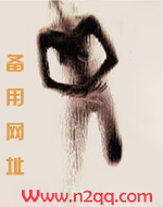 你你後悔吗?